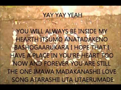 love first Utada lyrics hikaru