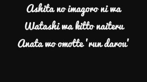 love lyrics hikaru first Utada