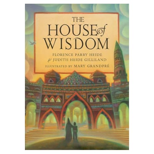 wisdom baghdad Islamic house of