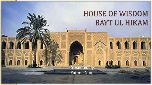 wisdom baghdad Islamic house of